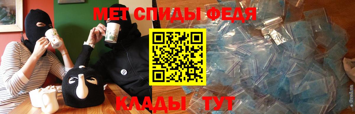 АМФЕТАМИН VHQ  Amphetamine  Когалым  Вход с VPN 