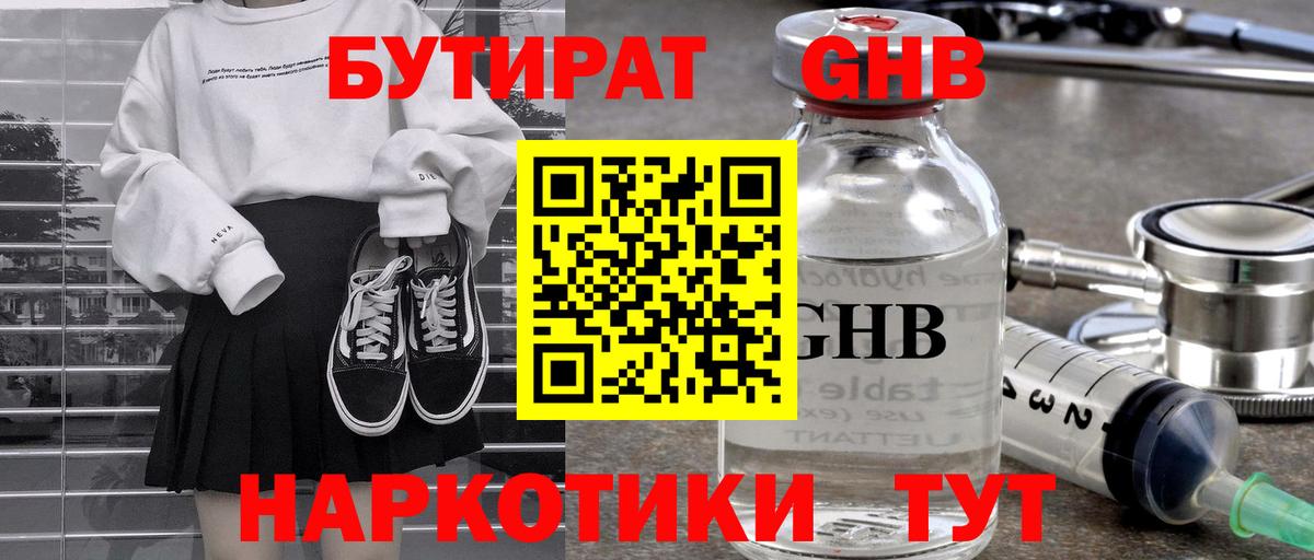 ГАШ  Cocaine  НБОМе  Когалым  Вход с VPN  Гашиш  ЭКСТАЗИ  Каннабис  Мефедрон кристаллы  Конопля 