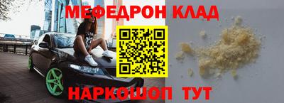 метамфетамин Донской