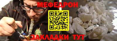 мескалин Дубна