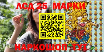 мескалин Дубна