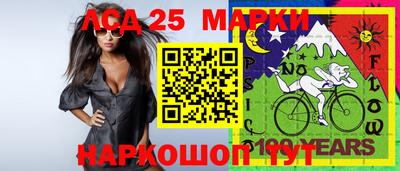 мескалин Дубна