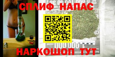 мескалин Дубна