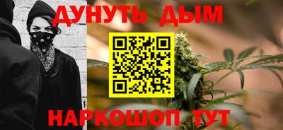 мескалин Дубна