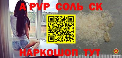 МДПВ Донецк