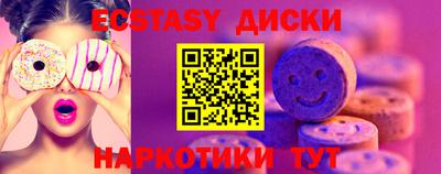 мескалин Дубна