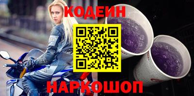 метамфетамин Донской