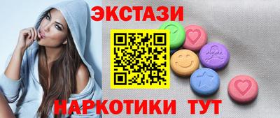 метамфетамин Донской