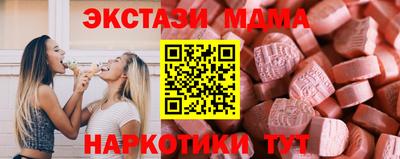 метамфетамин Донской