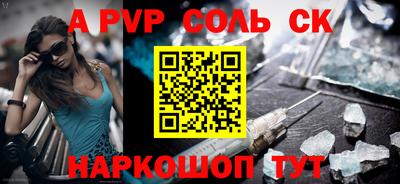 метамфетамин Донской