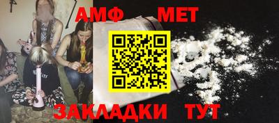 мескалин Дубна