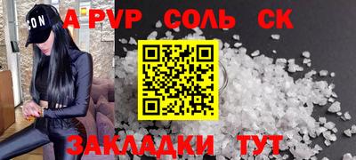 метамфетамин Донской