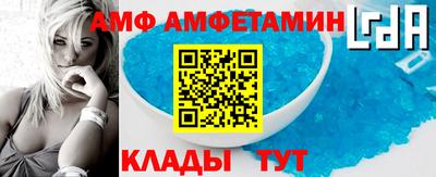 метамфетамин Донской