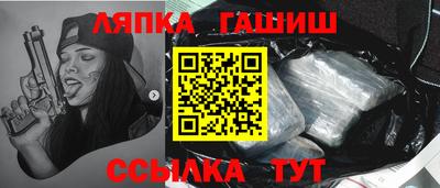 метамфетамин Донской