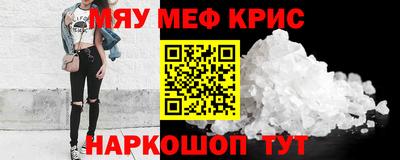 метамфетамин Донской