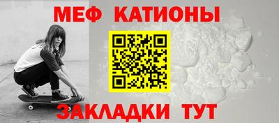 метамфетамин Донской