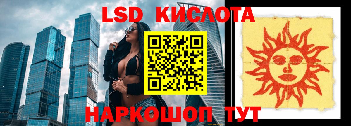 Лсд 25 экстази  Вход с VPN  Когалым  LSD-25 экстази ecstasy  Лсд 25 экстази кислота 