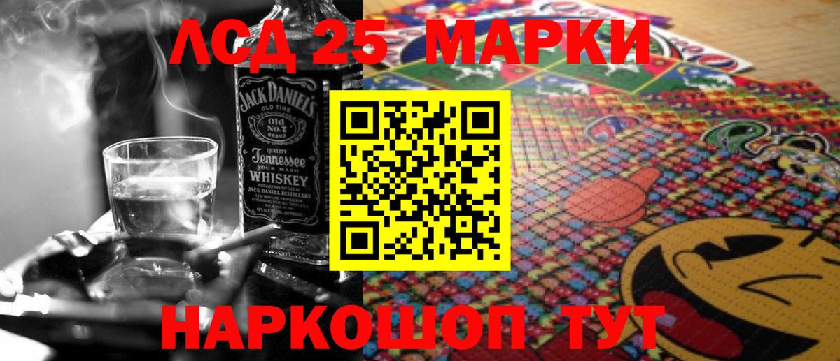 Лсд 25 экстази кислота Когалым