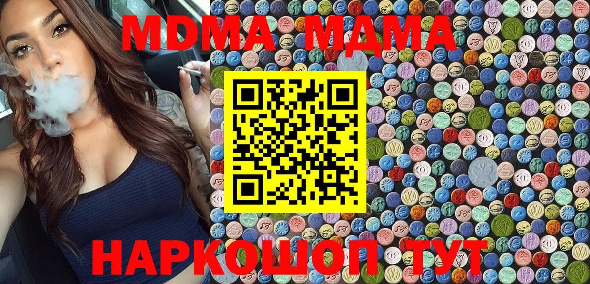 Кетамин Когалым