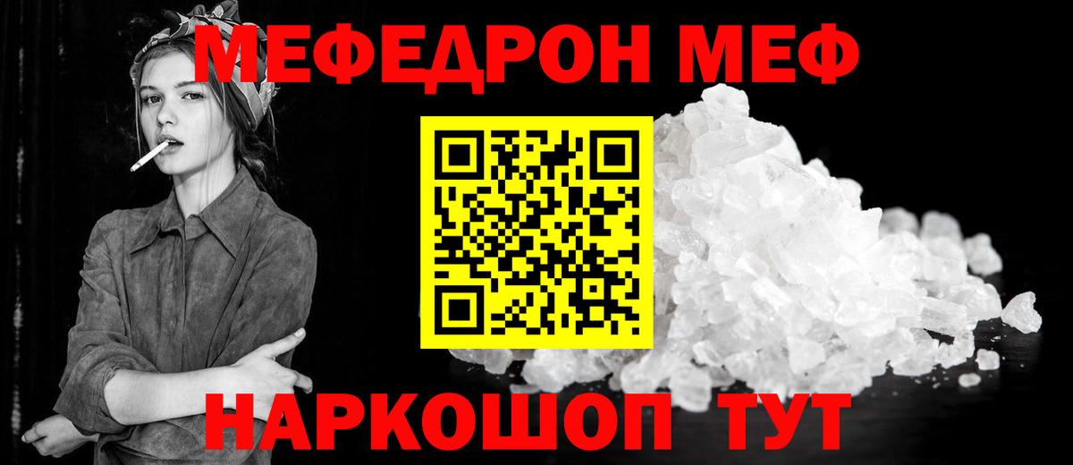 Когалым  МЕФ VHQ  Вход с VPN 