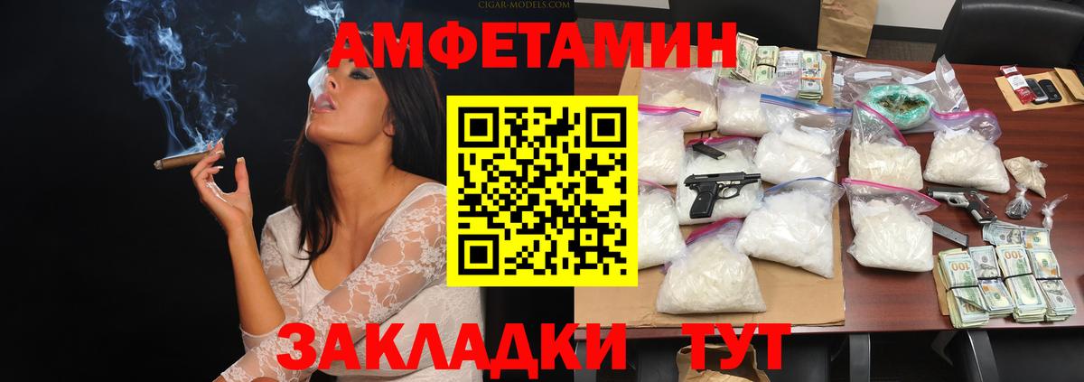 МЕТАМФЕТАМИН мет  МЕТАМФЕТАМИН мет  Вход с VPN  Когалым 