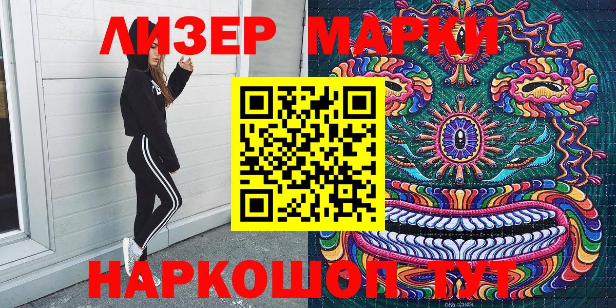 Когалым  Марки NBOMe 1,5мг  Вход с VPN 