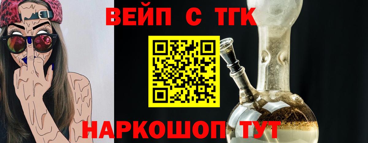 Дистиллят ТГК Wax Когалым