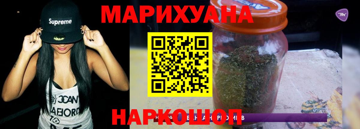 МАРИХУАНА Ganja  Шишки марихуана гибрид  Когалым  Вход с VPN  Бошки Шишки SATIVA & INDICA 